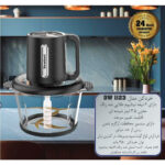 خردکن داونتی دو کاسه مدل DW1123 - Image 3