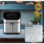 سرخ کن بدون روغن داونتی مدل DW2023(بدون متعلقات) - Image 2
