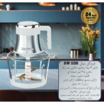 خردکن داونتی مدل DW1135(همراه با متعلقات) - Image 2